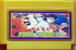 JY025, Final Fight 3, Dumped, Emulated