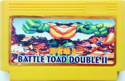 JY029, Battle Toad Double II, Dumped, Emulated