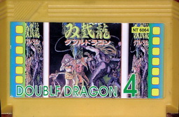 NT-6064, Double Dragon IV, Dumped, Emulated