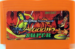 Aladdin [На некоторых дендиках могут быть полоски в графике]