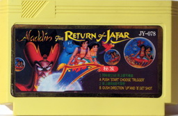 Aladdin, The: Return of Jafar [dead]