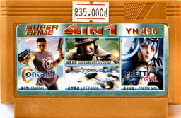 4-in-1 CONTRA, GBERETS, LIFEFORCE, PRETTYG 4-in-1 CONTRA, GBERETS, LIFEFORCE, PRETTYG