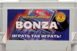 Bonza (Максимальная Ставка 9)