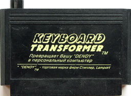 Keyboard Transformer