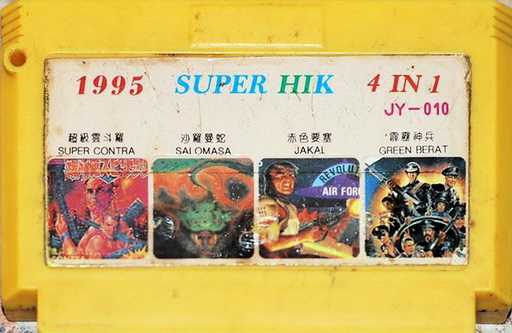 Famicom Game NES HIK JY-426 4in1 Mortal Kombat, Captain America, Final  Mission