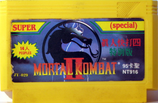 Famicom Game NES HIK JY-426 4in1 Mortal Kombat, Captain America, Final  Mission