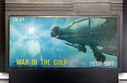 CN-07, War in the Gulf, Dumped, Emulated