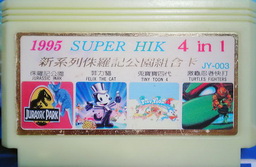 JY-003, 1995 Super HIK 4-in-1, Undumped