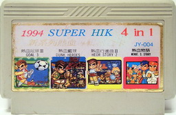 JY-004, 1995 Super HIK 4-in-1, Undumped
