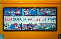 JY-014, 1995 Soccer 6-in-1, Undumped