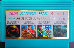 JY-016, 1995 Super HIK 4-in-1, Undumped