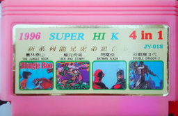 JY-018, 1998 Super HIK 4-in-1, Undumped