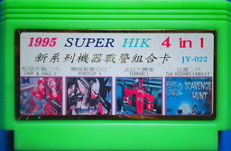 JY-022, 1995 Super HIK 4-in-1, Undumped