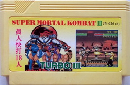JY-026B, Mortal Kombat III Turbo, Dumped, Emulated