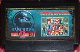 JY-029, Super Mortal Kombat II, Dumped, Emulated