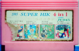JY-045, 1995 Super HIK 4-in-1, Undumped
