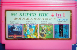 JY-046, 1995 Super HIK 4-in-1, Undumped