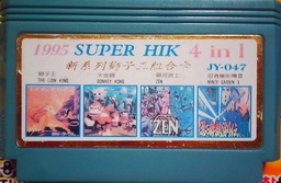 JY-047, 1995 Super HIK 4-in-1, Undumped