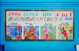 JY-049, 1996 Super HIK 4-in-1, Undumped
