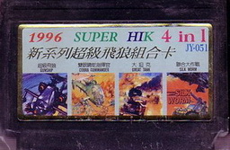 JY-051, 1996 Super HIK 4-in-1, Undumped