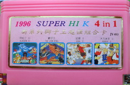 JY-053, 1996 Super HIK 4-in-1, Undumped