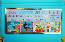 JY-056, 1996 Super HIK 4-in-1, Undumped