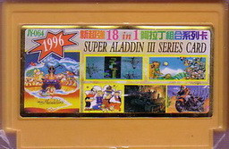 JY-064, 1996 Super Aladdin III 18-in-1, Undumped