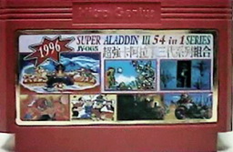 JY-065, 1996 Super Aladdin III 54-in-1, Undumped