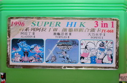 JY-068, 1996 Super HIK 3-in-1, Undumped