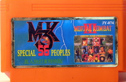 JY-074, Mortal Kombat 3 Special 56 People, Dumped, Emulated