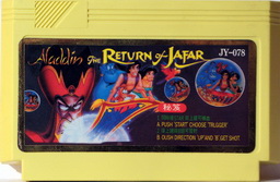 JY-078, Aladdin Return of Jafar, The, Dumped, Emulated