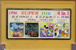 JY-081, 1996 Super HIK 4-in-1, Undumped
