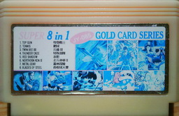 JY-085, Super 7-in-1 Gold Card Series, Undumped