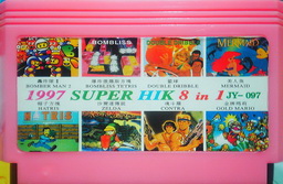 JY-097, 1996 Super HIK 8-in-1, Undumped