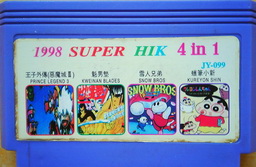 JY-099, 1997 Super HIK 4-in-1, Undumped