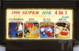 JY-099, 1998 Super HIK 4-in-1, Undumped