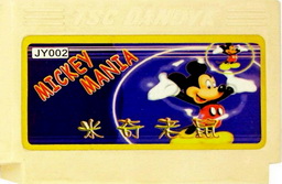 JY002, Mickey Mania 7, Dumped, Emulated