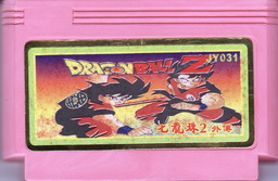 JY031, Dragon Ball Z II, Dumped, Emulated