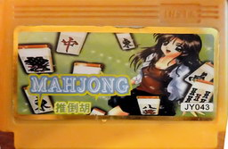 JY043, Mahjong, Dumped, Emulated