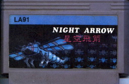 LA91, Night Arrow, Dumped, Emulated