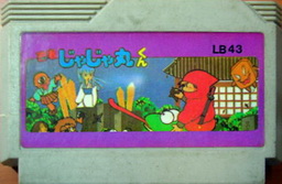 LB43, Ninja Jajamaru-kun, Dumped, Emulated