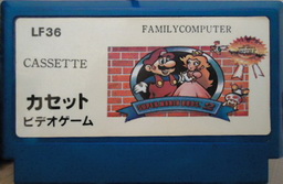LF36, Super Mario Bros. 2j, Dumped, Emulated