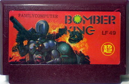 LF49, Bomber King, Dumped, Emulated