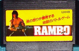LH48, Rambo, Dumped, Emulated