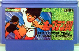 LH97, Boy Soccer Team, Dumped, Emulated