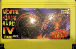 NT-329, Mortal Kombat IV, Dumped, Emulated