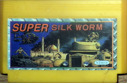 NT-6018, Super Silk Worm, Dumped, Emulated