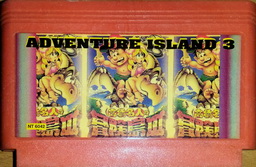 NT-6042, Adventure Island 3, Dumped, Emulated