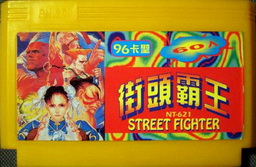 NT-621, Street Fighter, Dumped, Emulated