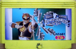 NT-681, Power Rangers The Movie, Dumped, Emulated